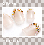 Bridal nail \10,500-