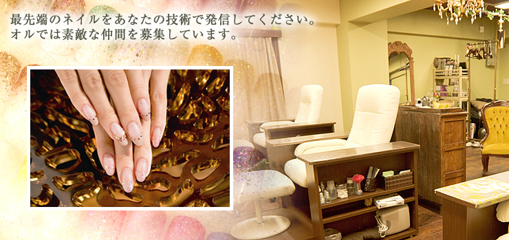 �Ő�[�̃l�C�������Ȃ��̋Z�p�Ŕ��M���Ă��������B